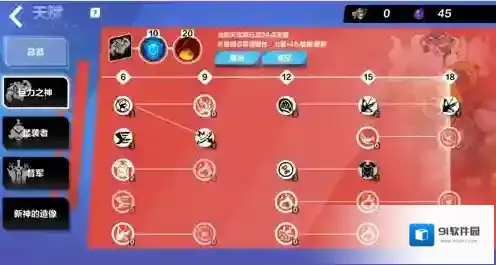 火炬之光无限火上浇油