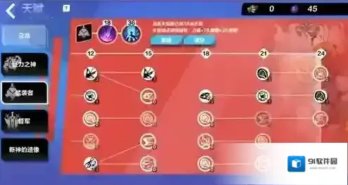 火炬之光无限猛袭