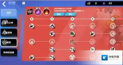 火炬之光无限舍命