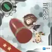 碧蓝航线貌似