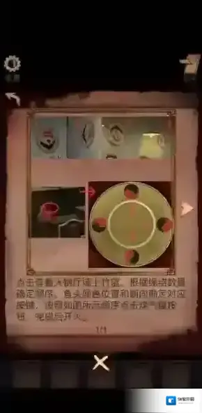 阴阳锅提子