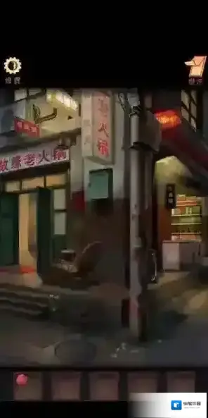 阴阳锅鲜花