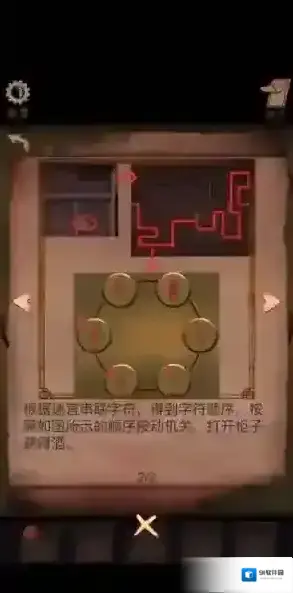阴阳锅阴阳