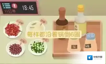 老爹大排档菜金