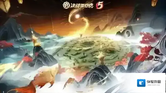 决战平安京季语