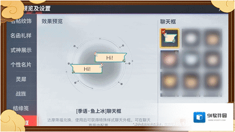 决战平安京礼盒