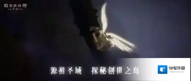 暗黑破坏神不朽新生