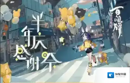 阴阳师百闻牌山兔连连大作战怎么玩 活动时间内容一览