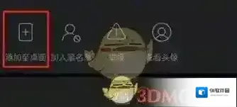 哔哩哔哩进入首页