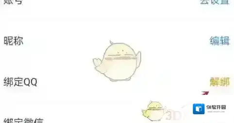 升学宝典点击打开