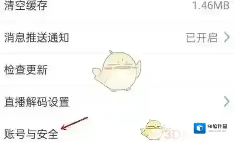 升学宝典升学