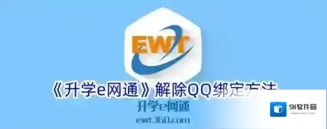 升学宝典点击