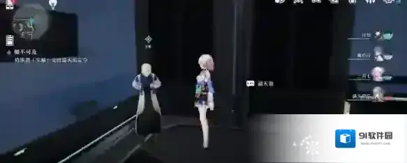 崩坏星穹铁道老人