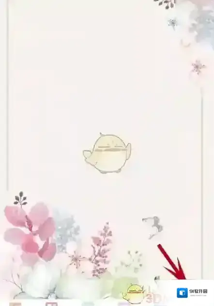 念念手帐编辑
