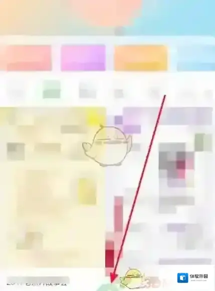 念念手帐点击