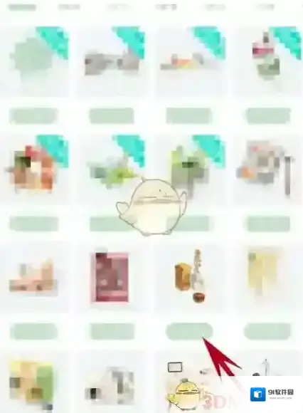 念念手帐念念