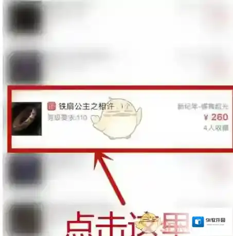网易藏宝阁任意