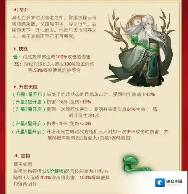 阴阳界魂灵