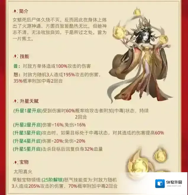 阴阳界提升