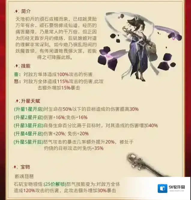 阴阳界奖励