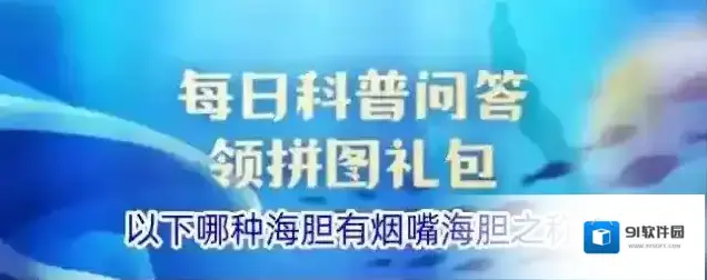 以下哪种海胆有烟嘴海胆之称