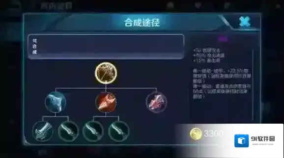 王者荣耀张良