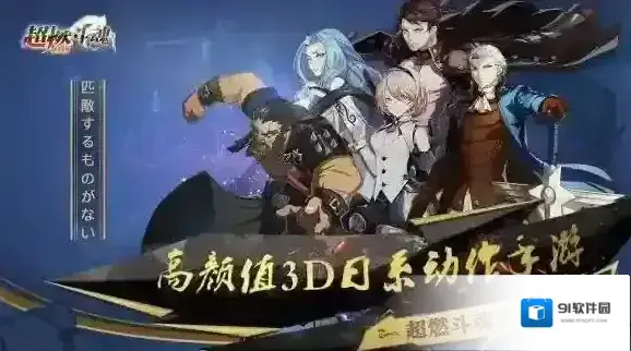 超燃斗魂新手怎么玩 新手问题解答 新手问题解答