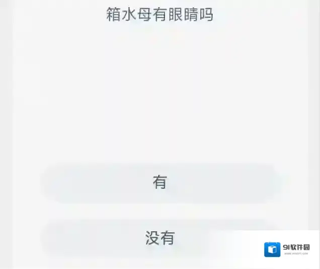支付宝海洋