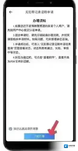 新海南点击