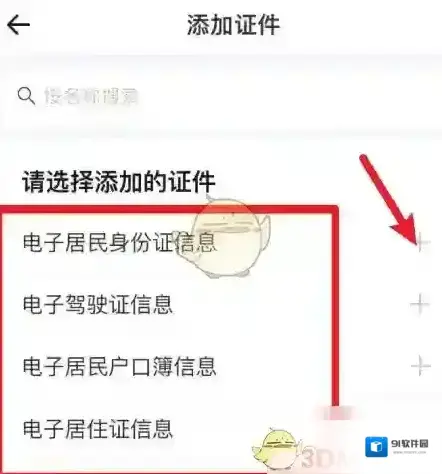 新海南点击