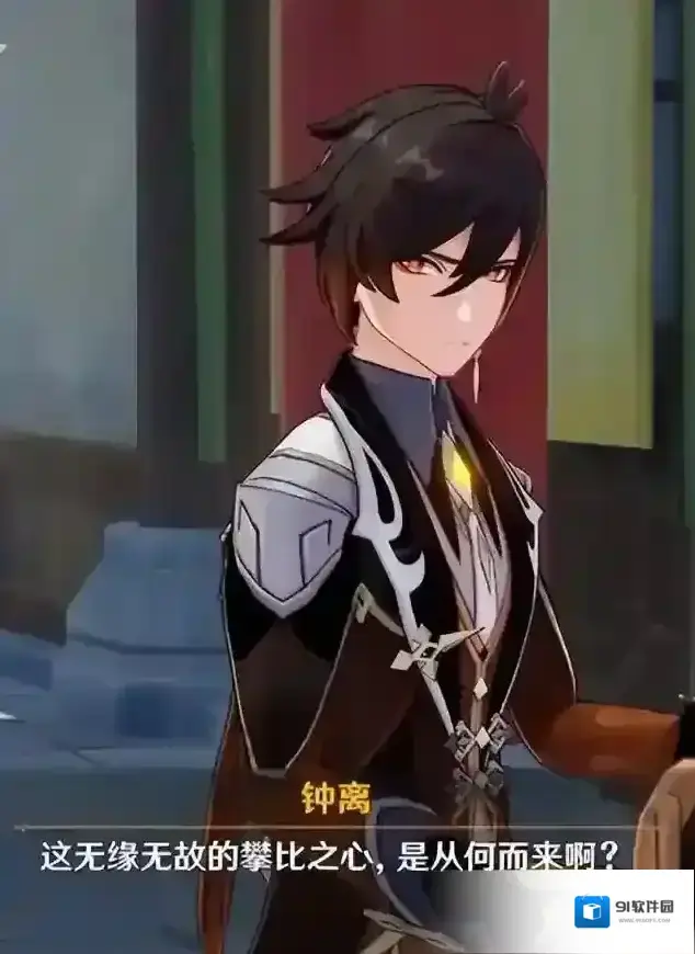 原神七国哪个最强