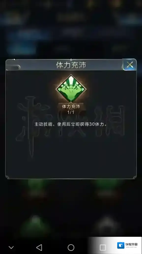 乱世王者速度