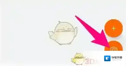 工程相机水印模板