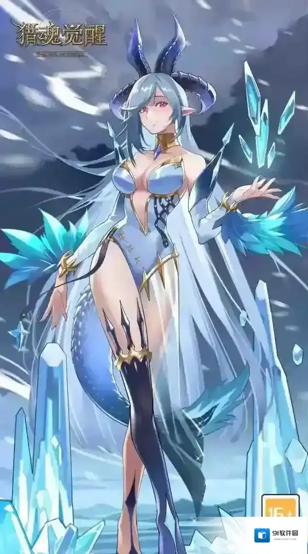 猎魂觉醒蓝衣少女