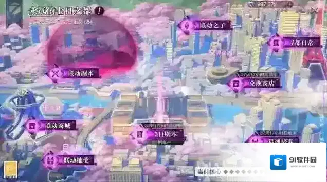 猎魂觉醒联动