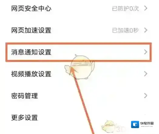 vivo浏览器浏览器