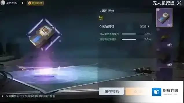 黎明觉醒生机探索