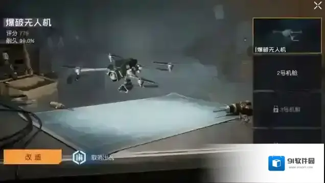 黎明觉醒生机生命