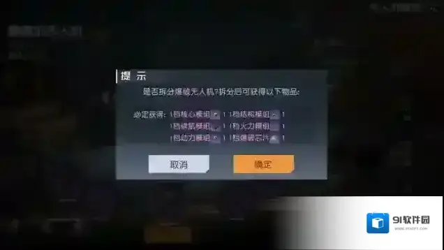 黎明觉醒生机解锁