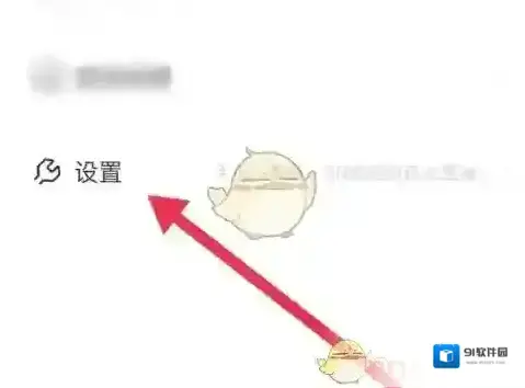 天学网绑定
