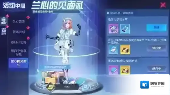 机动都市阿尔法里沙