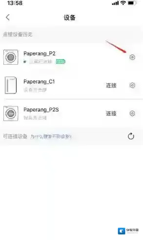 喵喵机查看