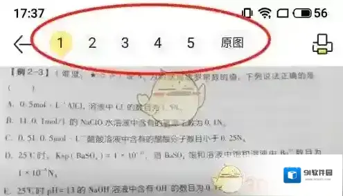 喵喵机点击