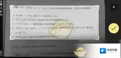 喵喵机题目