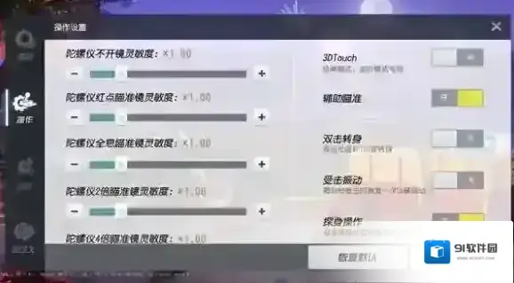 终结者2：审判日就可以