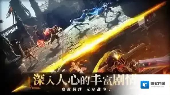 零度曙光生活