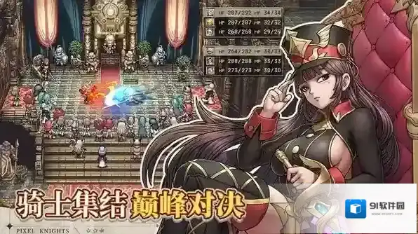 星之旅人手游截图2