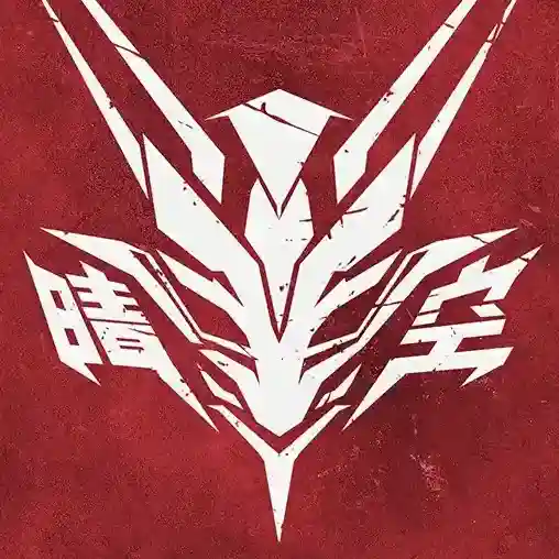 晴空之下