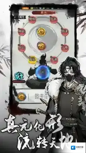 侠客游体验