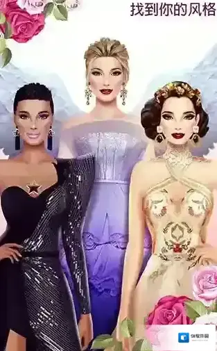 超级婚礼设计关卡